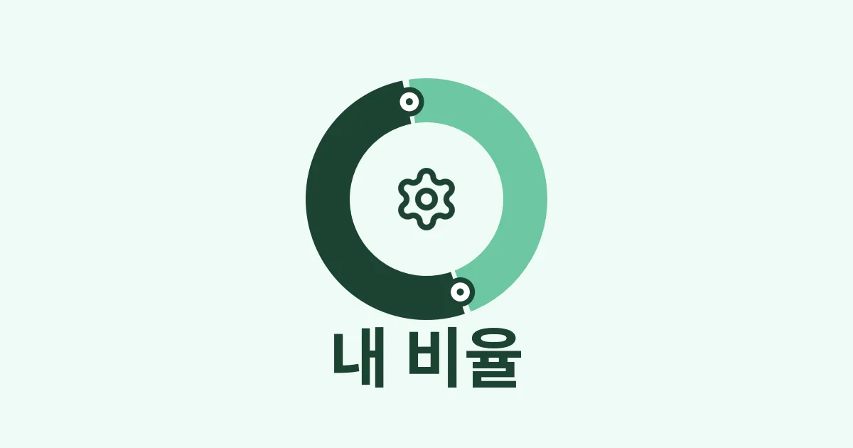 5. 포트폴리오 구성, 나이보다 성향이 진짜 변수다